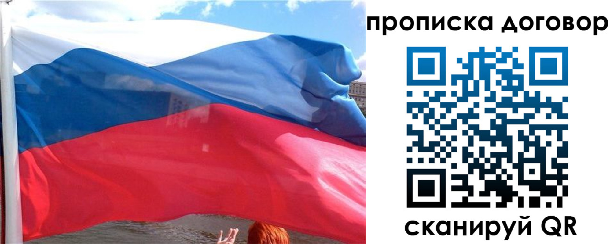 где прописаться в Приозерске