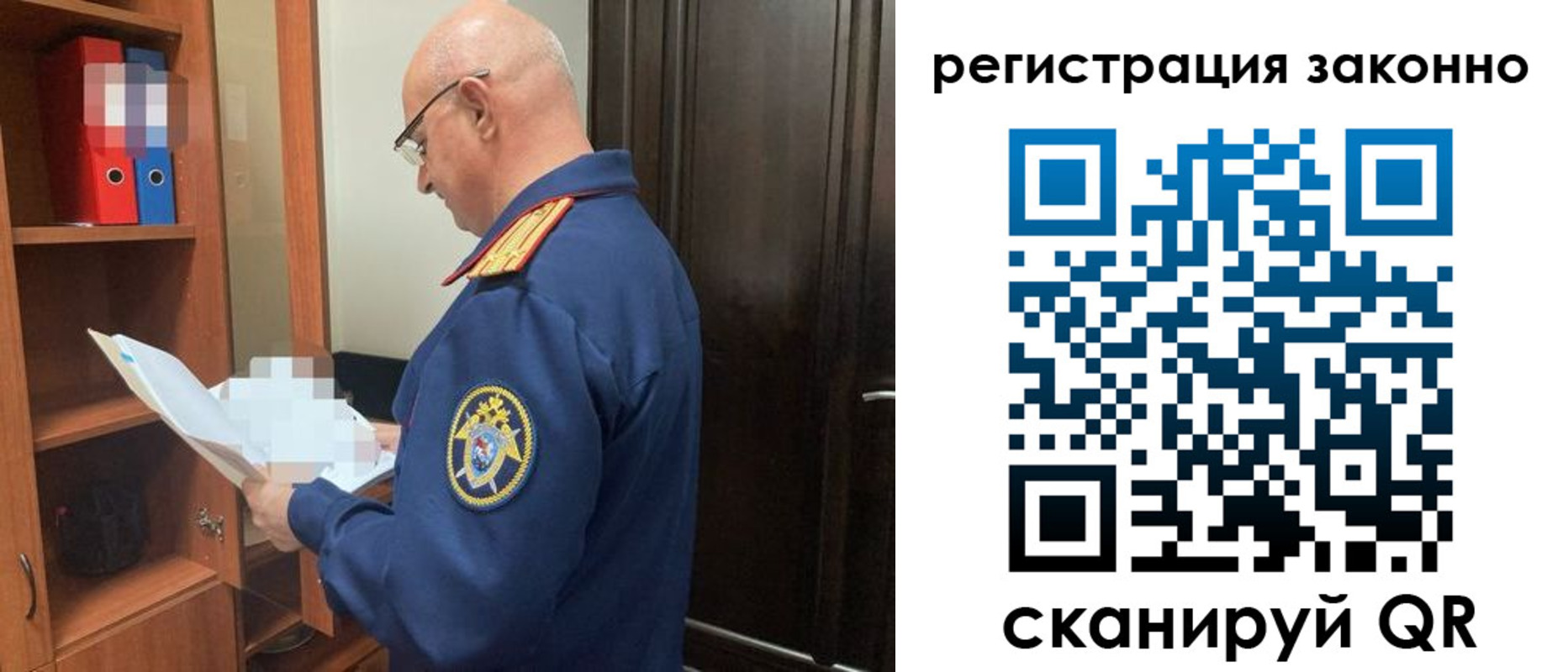 прописка для военкомата в Приозерске