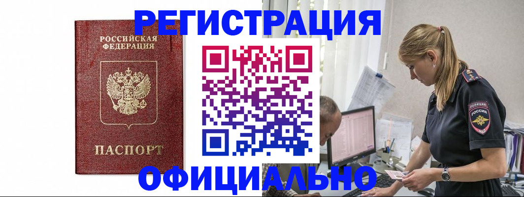 регистрация для школы в Приозерске